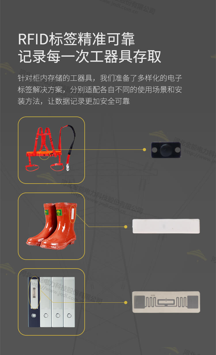 工具柜綜合頁(yè)面2_03.jpg