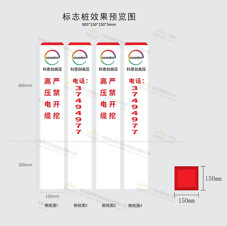 關燁標志樁12-18_01.jpg