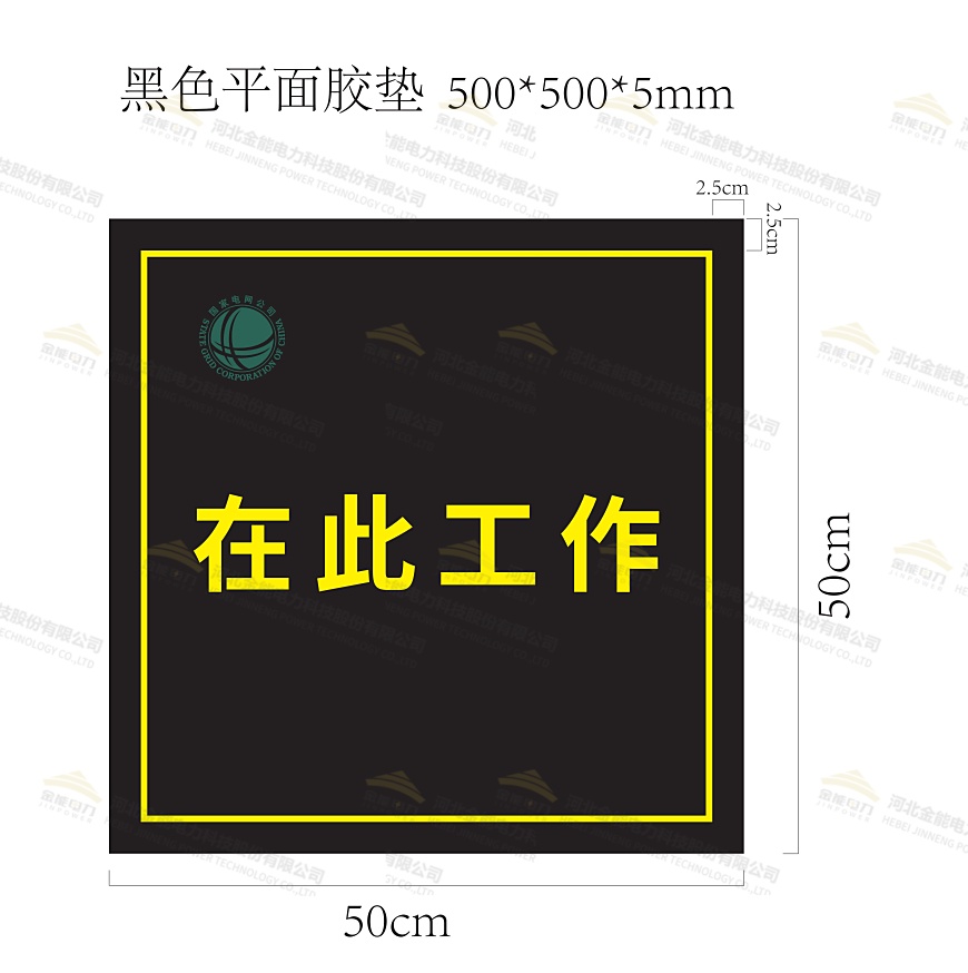 程盼盼膠墊25-2-5_00.jpg