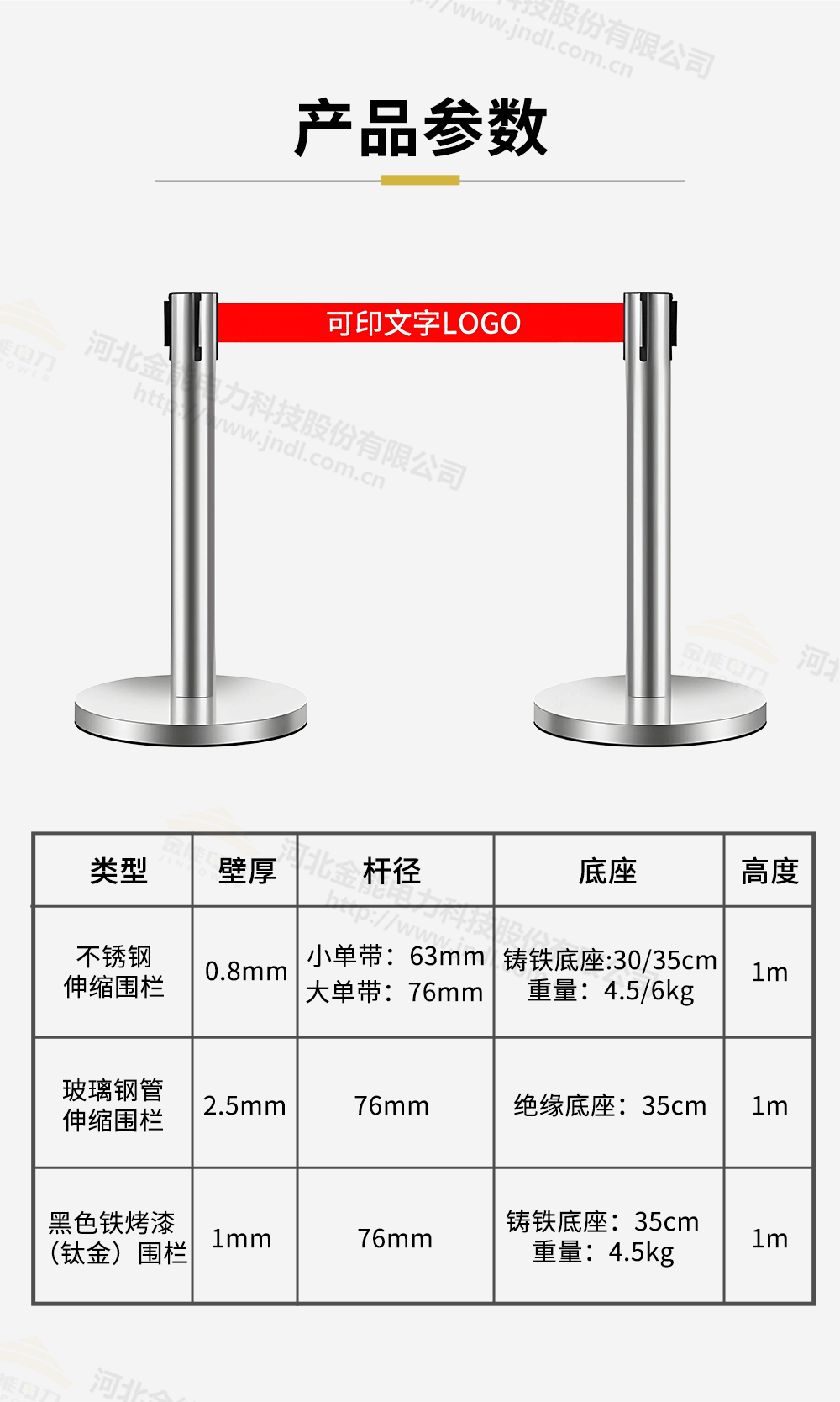 一米線詳情1000px_04.png