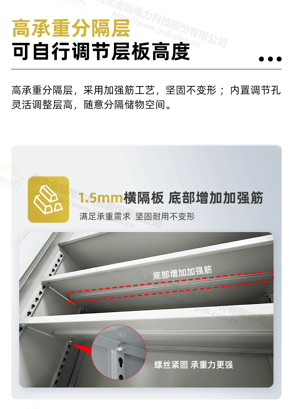 重型工具柜詳情1000px---副本_09.png