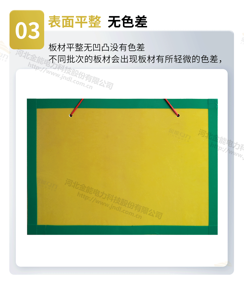 環氧樹脂板封邊1_06.png