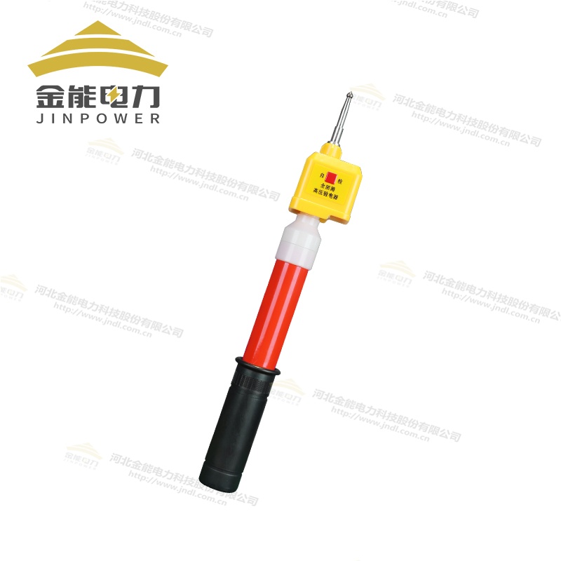 新型全回路驗(yàn)電器1.5-5米多節(jié)可伸縮