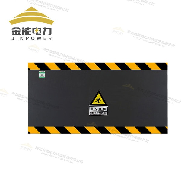 PVC擋鼠板雙倍警示支持定制