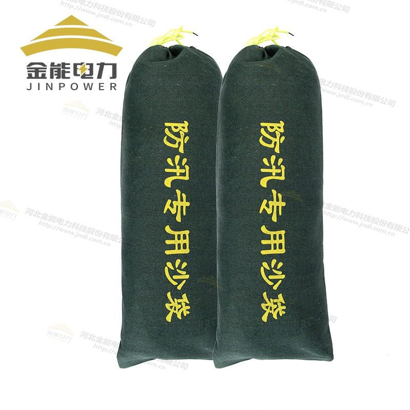 金能電力防汛專用沙袋，雨季防水沙袋